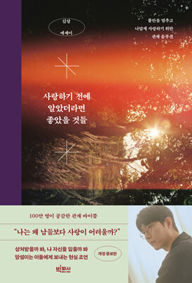 ����ϱ� ���� �˾Ҵ���� ������ �͵�