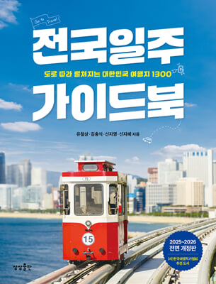 �������� ���̵��