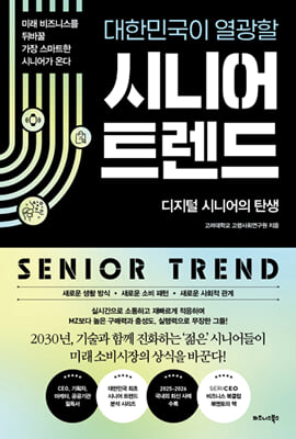 ���ѹα��� ������ �ôϾ� Ʈ����