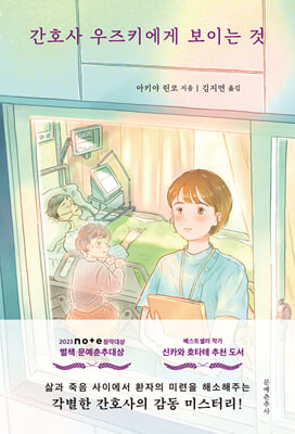 ��ȣ�� ����Ű���� ���̴� ��