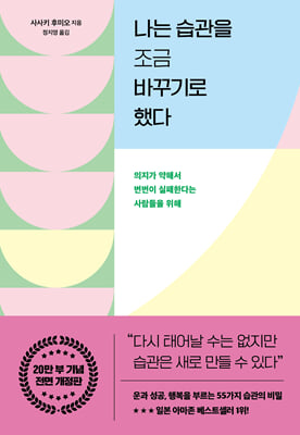 ���� ������ ���� �ٲٱ�� �ߴ�