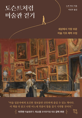 ����Ʈó�� �̼��� �ȱ�