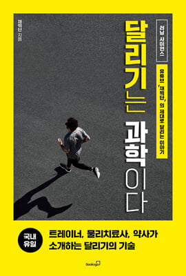 �޸���� �����̴�