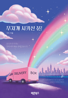 ������ ��Ű�� ��!