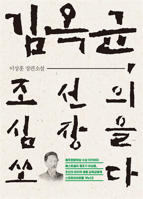 �����, ������ ������ ���