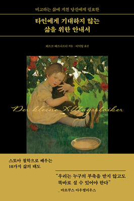 Ÿ�ο��� ������� �ʴ� ���� ���� �ȳ���