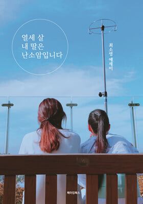 ���� �� �� ���� ���Ҿ��Դϴ�