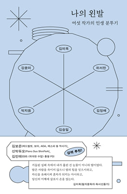 ���� �޹�