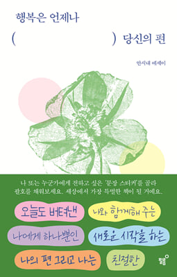 �ູ�� ������ ����� ��