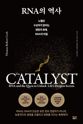 RNA�� ����