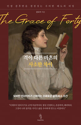 ���� �ٸ� ������ ����� ����