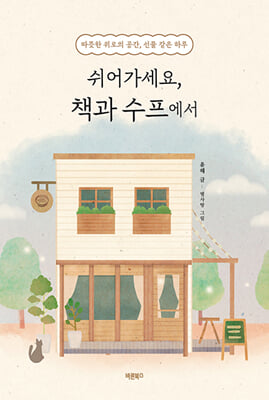 �������, å�� ��������