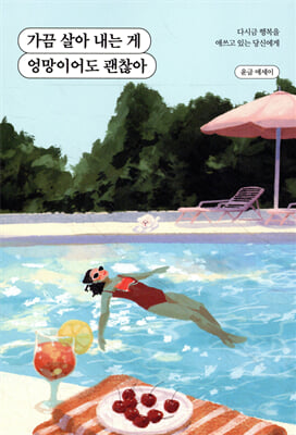 ���� ��� ���� �� �����̾ ������