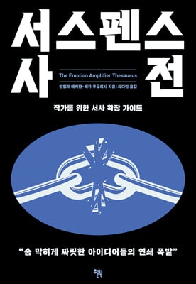 �����潺 ����