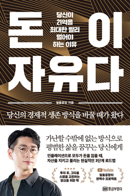 [�ܵ�] ���� ������