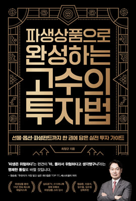 �Ļ���ǰ���� �ϼ��ϴ� ������ ���ڹ�