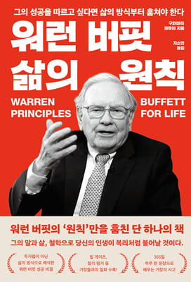 ���� ���� ���� ��Ģ