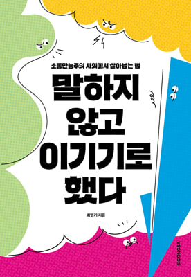 [�ܵ�] ������ �ʰ� �̱��� �ߴ�