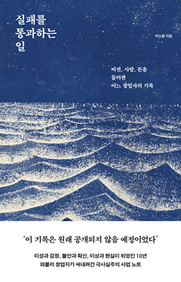 ���и� ����ϴ� ��