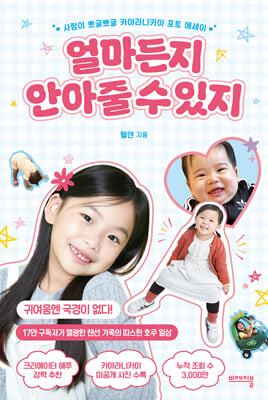 �󸶵��� �Ⱦ��� �� ����