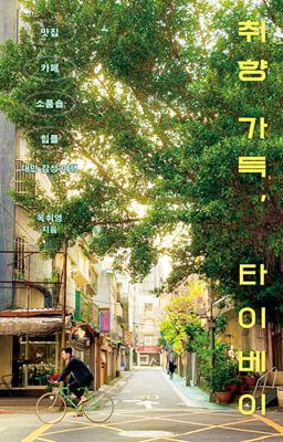 ���� ����, Ÿ�̺���