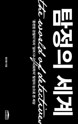 Ž���� ����