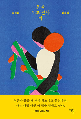 ���� �ΰ� �Գ� ��