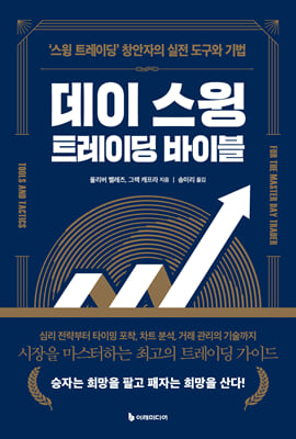 ���� ���� Ʈ���̵� ���̺�