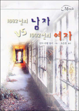 1892ǳvs1992ǿ