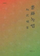 ȫȭ쿱