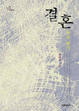 ȥ  뼭