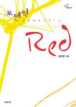 θƽ Red