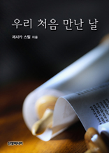 츮 ó 