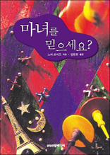 ฦ ? 