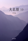 Ͽ 10
