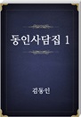 λ1