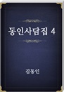 λ4