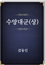 뱺()