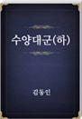뱺()
