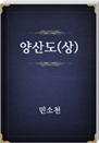 굵()