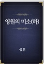  ̼()