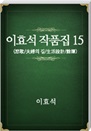 ȿ ǰ15