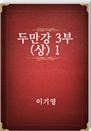θ 3()1