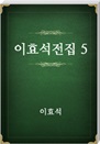 ȿ5