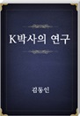 Kڻ 
