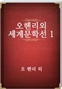  蹮м 1