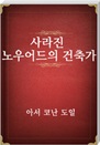   డ
