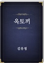 䳢