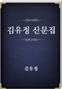  깮