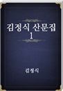  깮 1